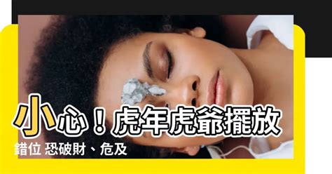 地球儀擺放位置|【地球儀擺放位置】地球儀擺放位置